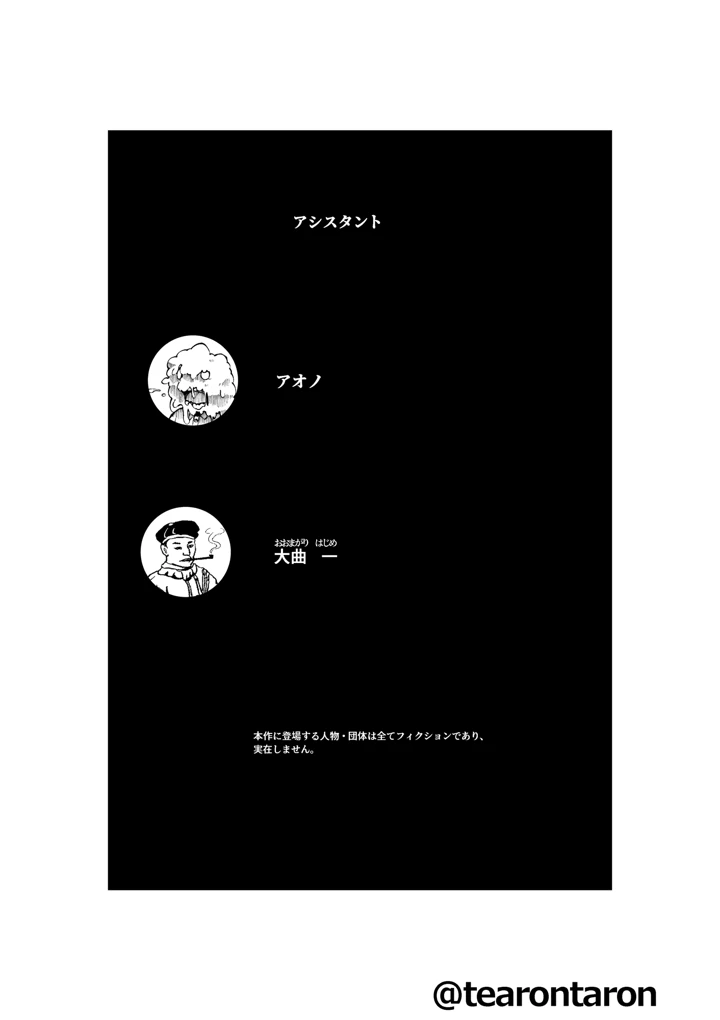 23ページ目