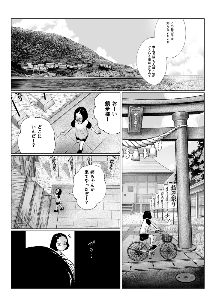 5ページ目