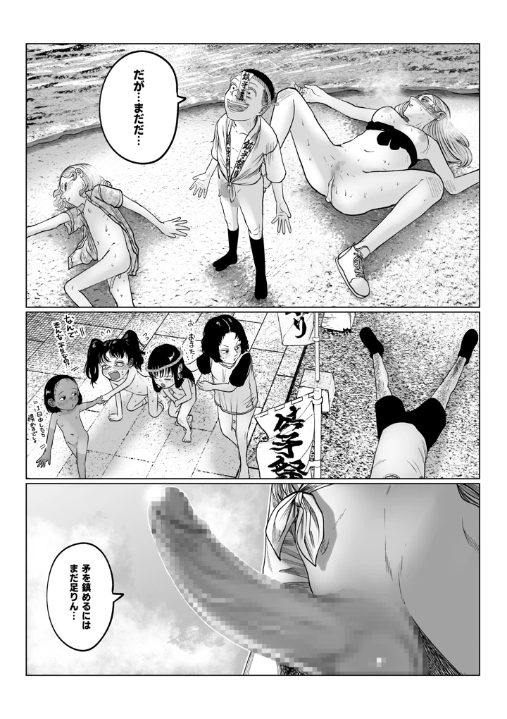 28ページ目