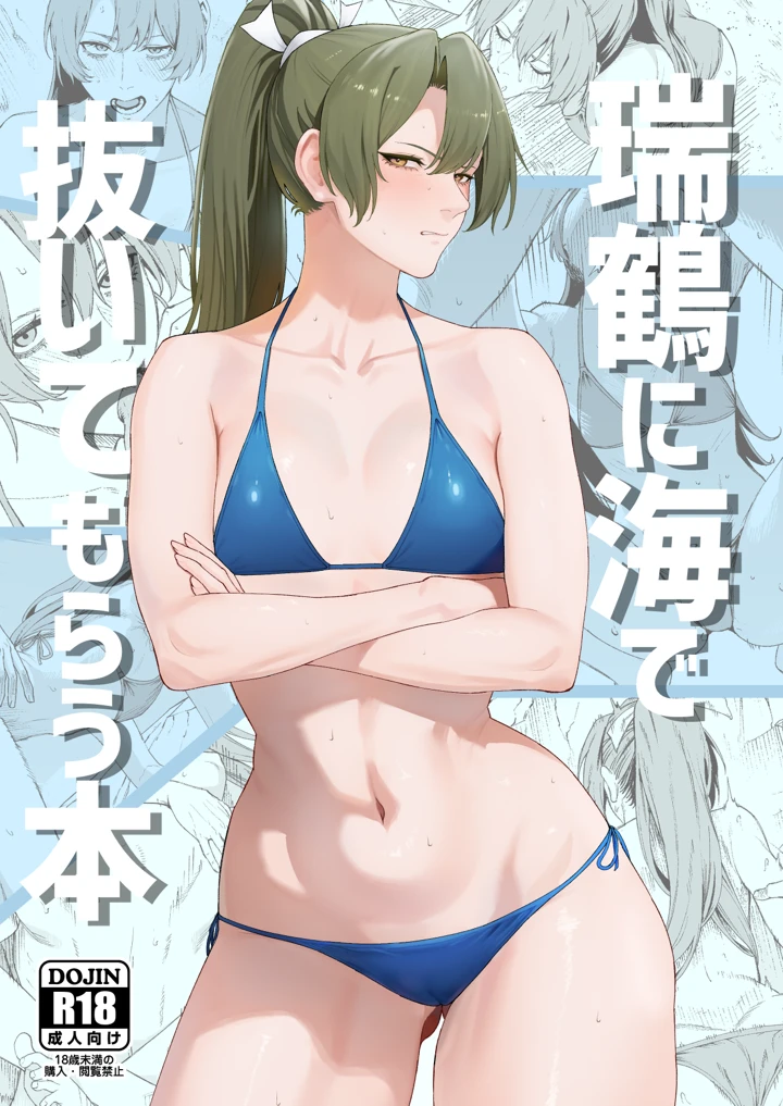 1ページ目
