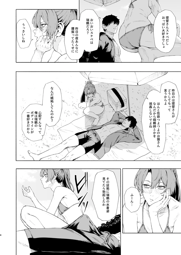 3ページ目