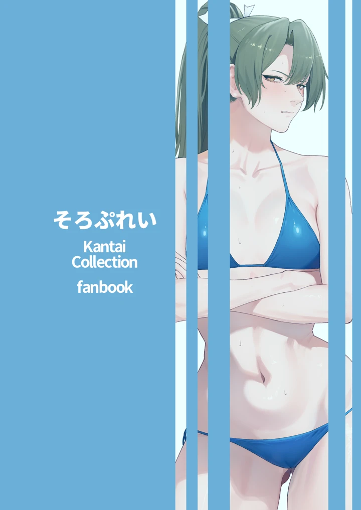30ページ目