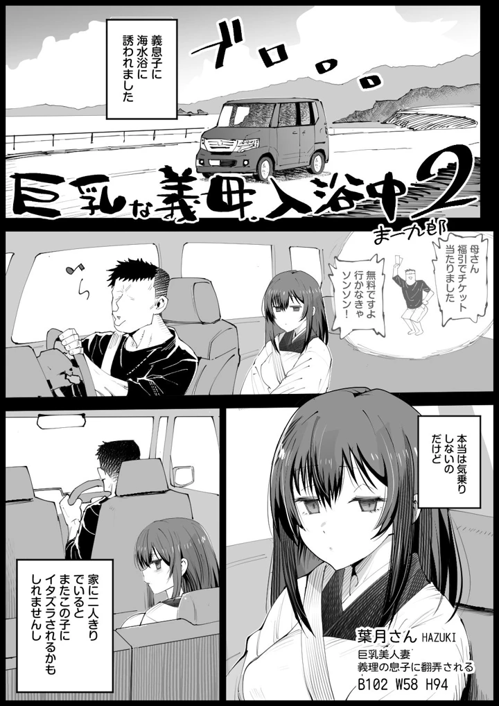 3ページ目