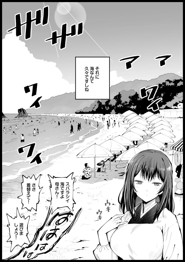 4ページ目