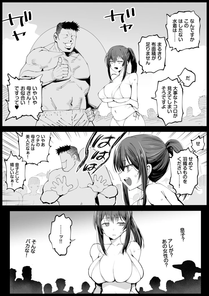 6ページ目