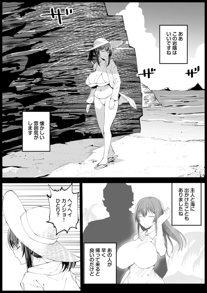 9ページ目