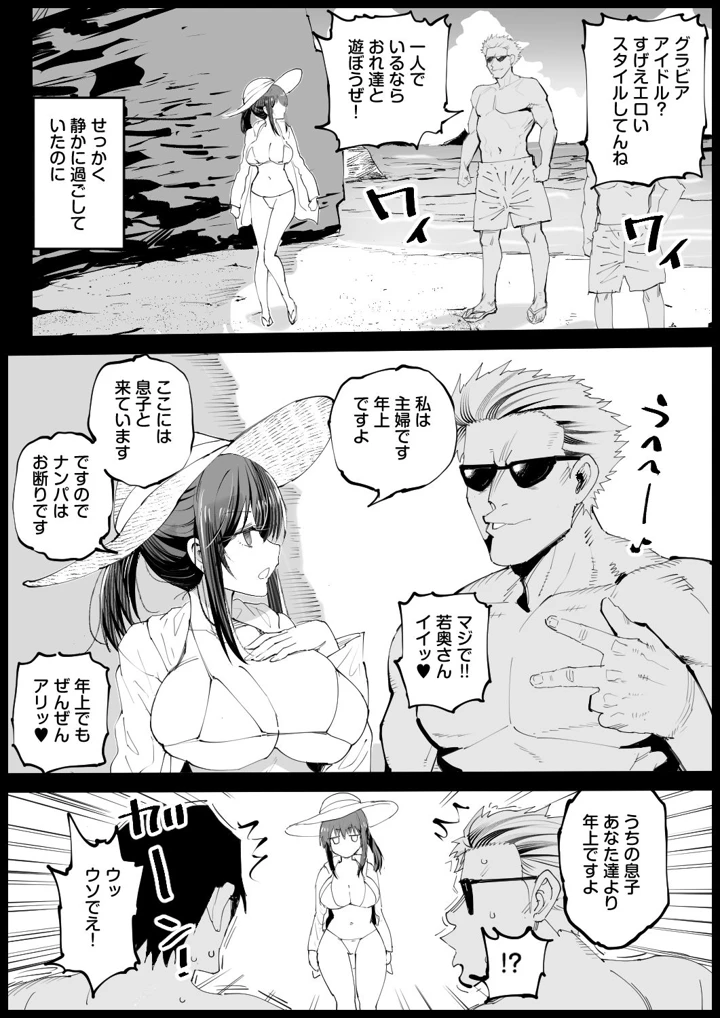 10ページ目