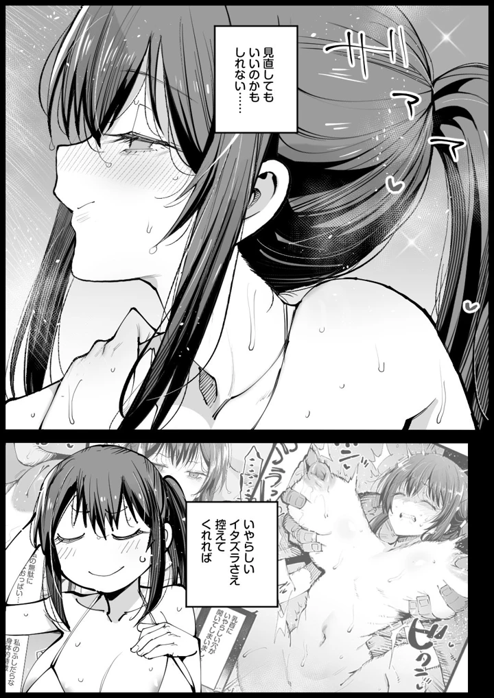 26ページ目