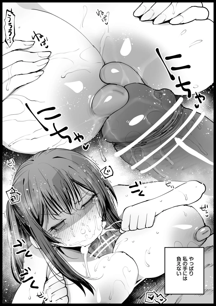 45ページ目