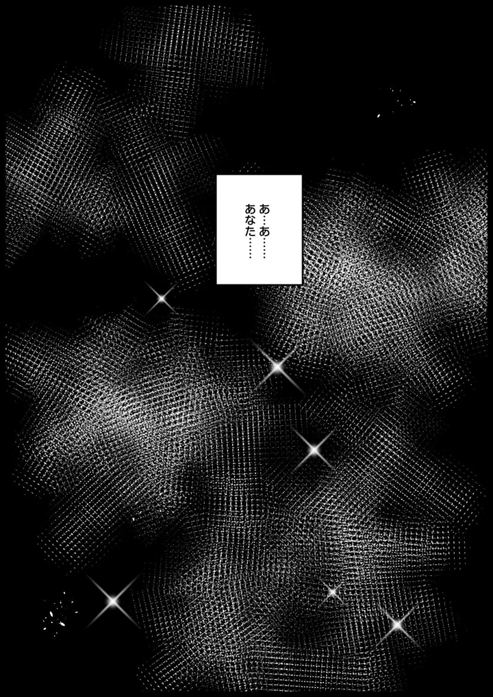 49ページ目