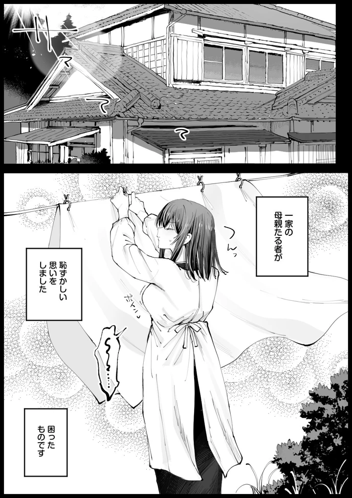 50ページ目