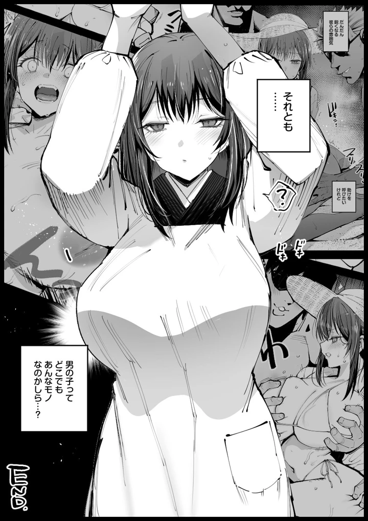 51ページ目