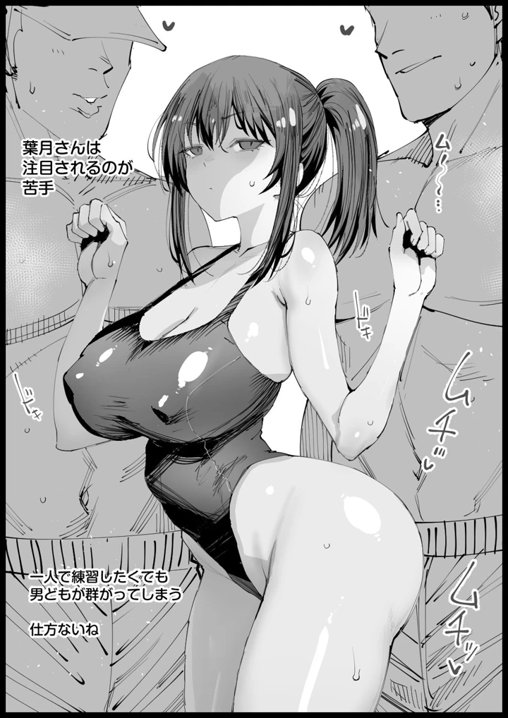 54ページ目