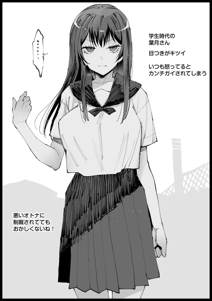 71ページ目