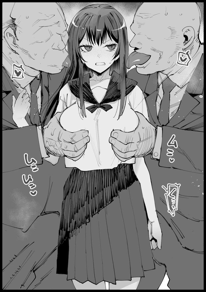 72ページ目