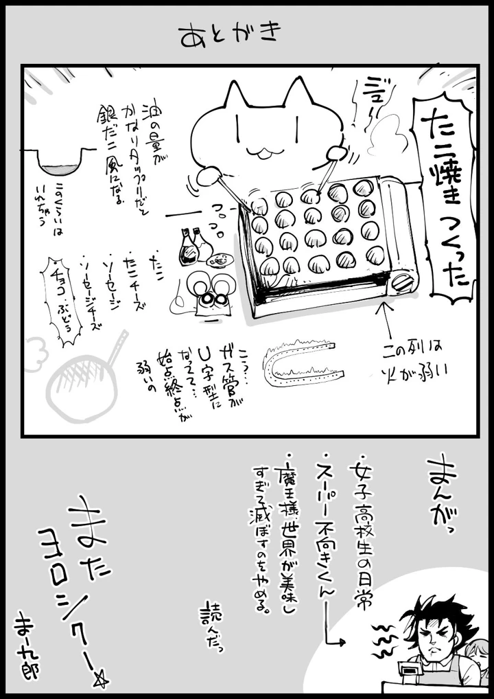 81ページ目