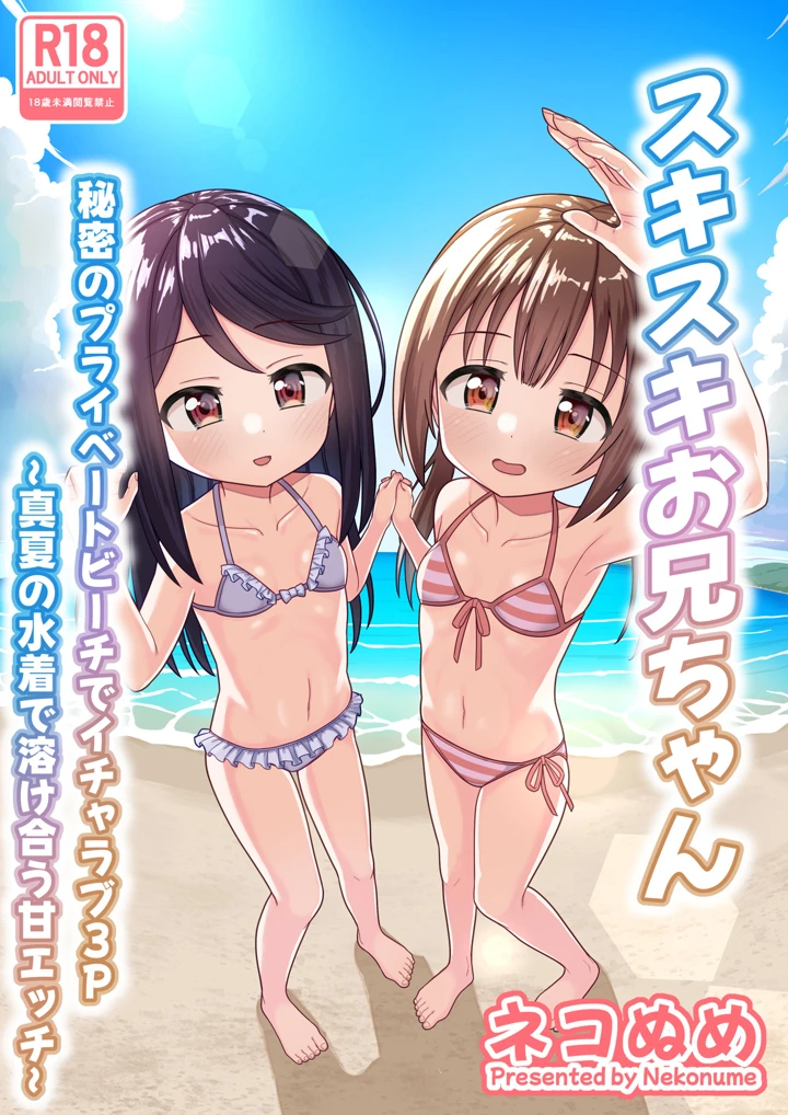 1ページ目