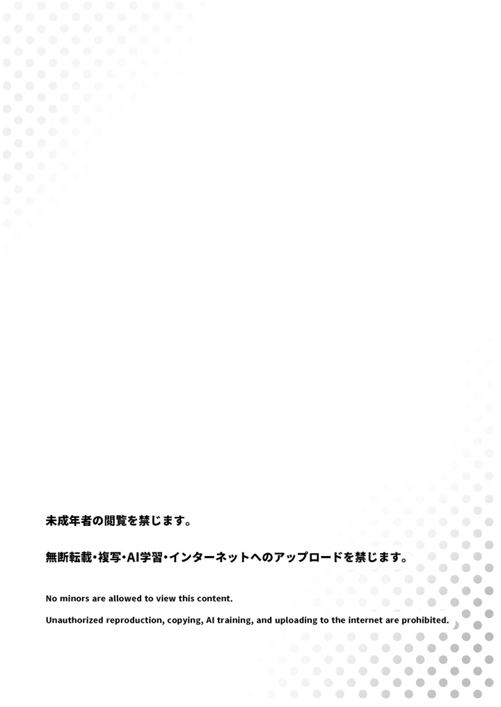 2ページ目