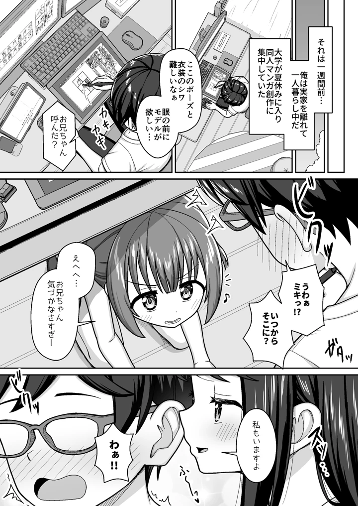 4ページ目