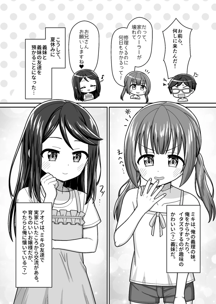 5ページ目