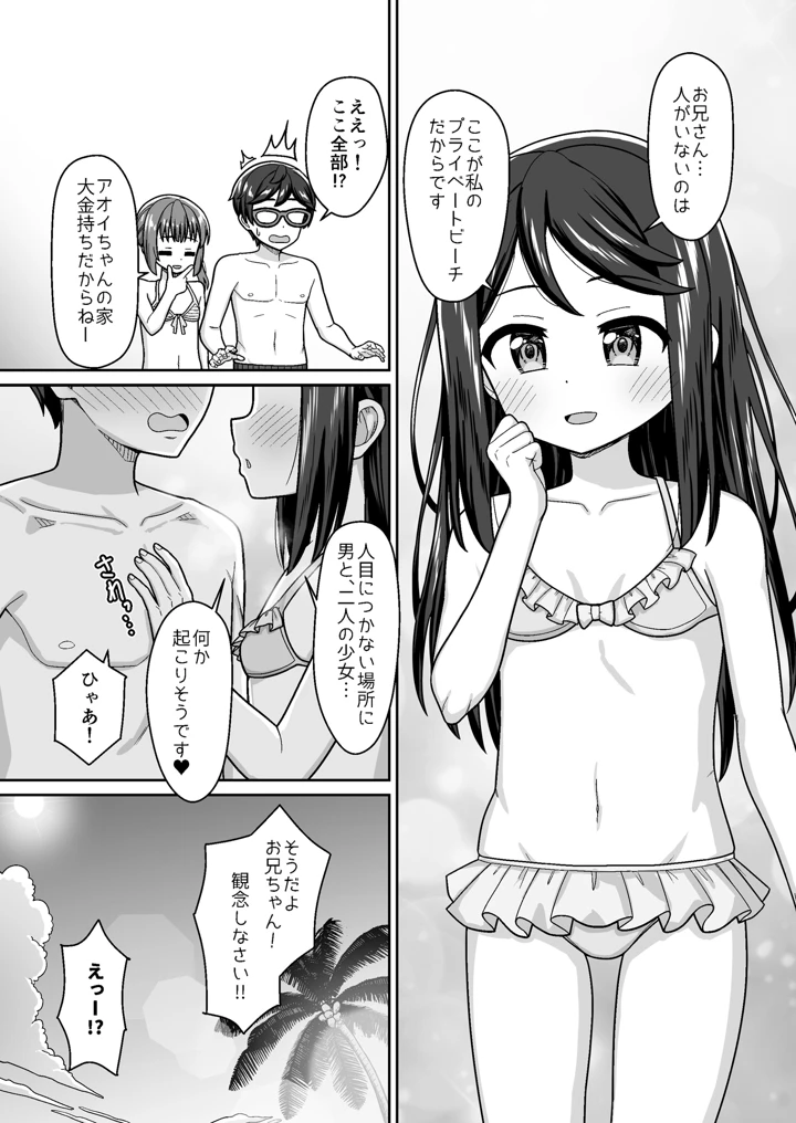 10ページ目