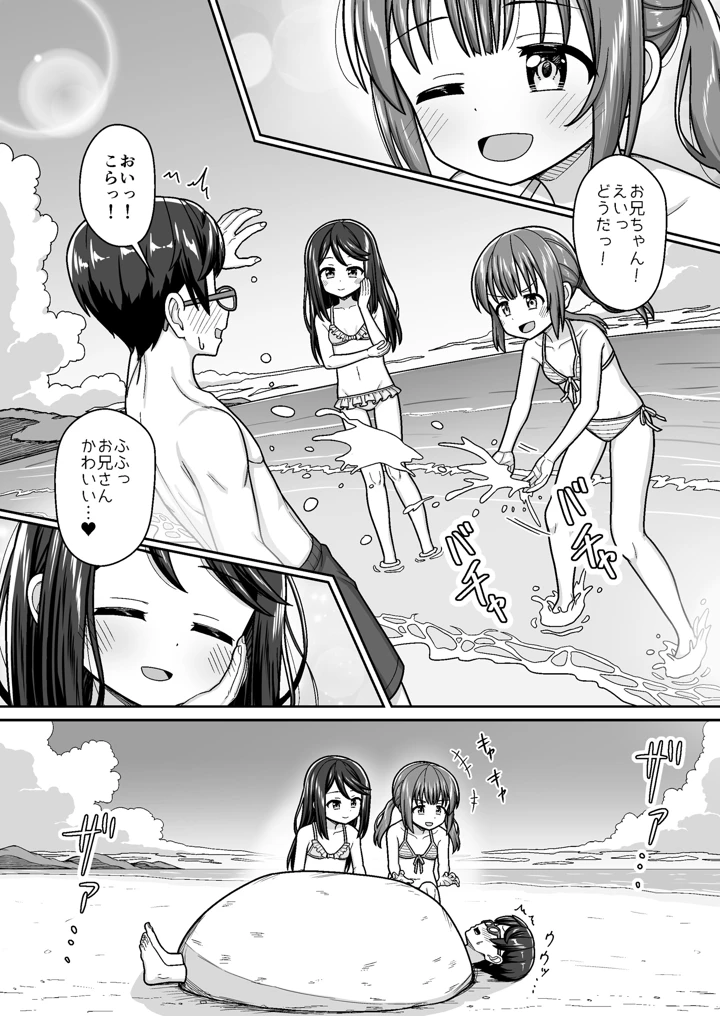 11ページ目