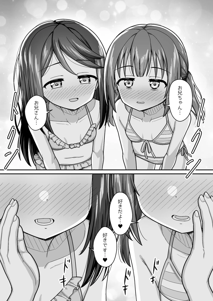 13ページ目