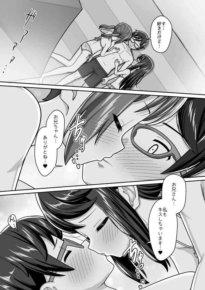 15ページ目