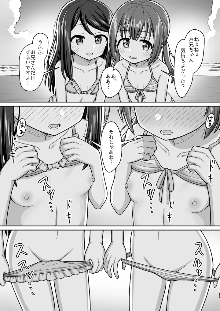 20ページ目