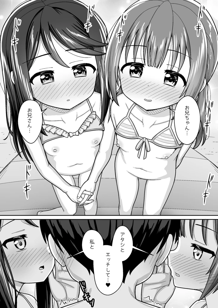21ページ目