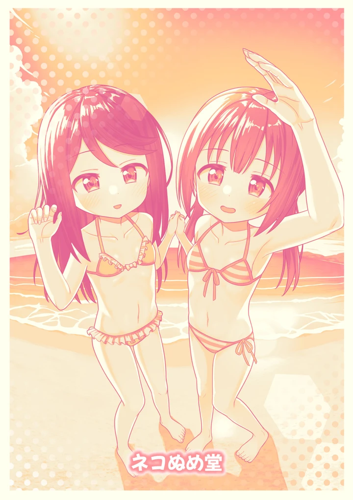 40ページ目
