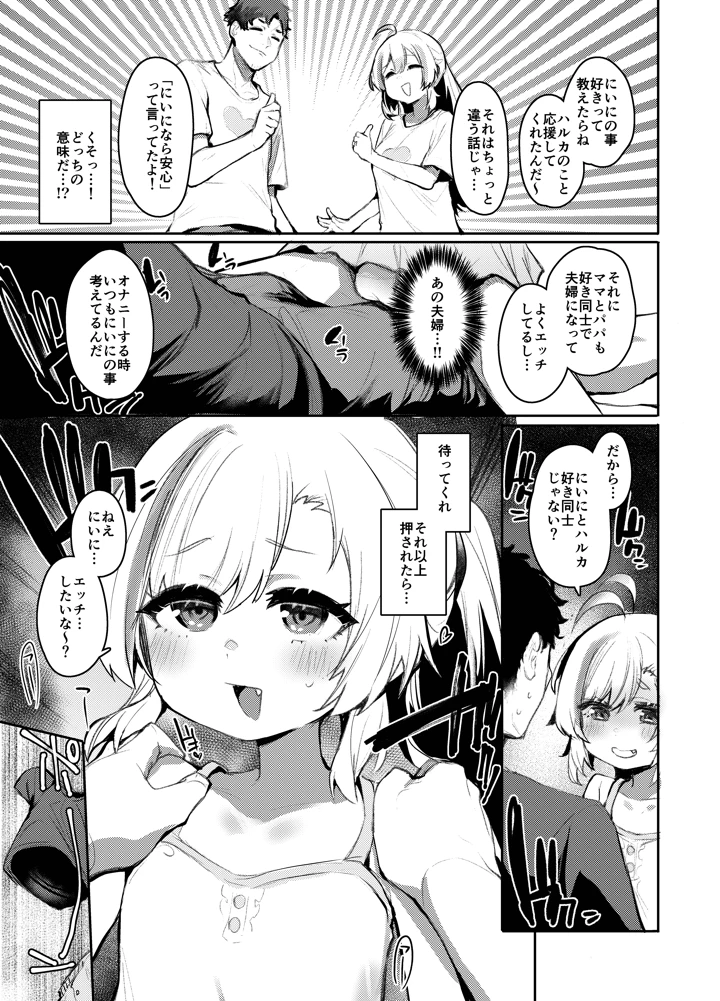10ページ目