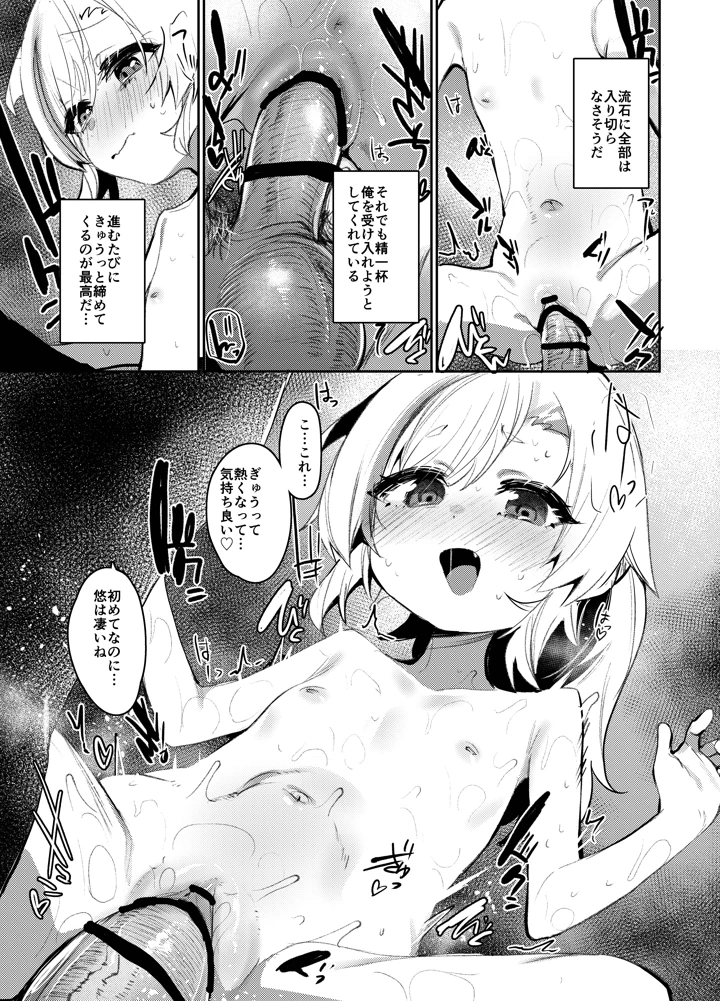 26ページ目
