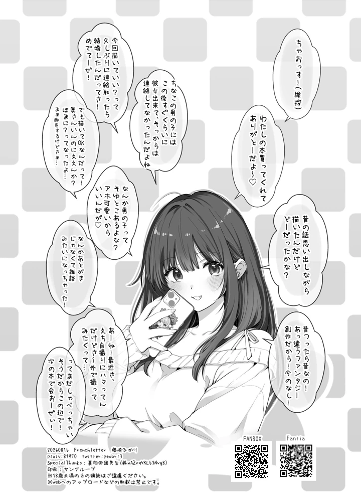 43ページ目