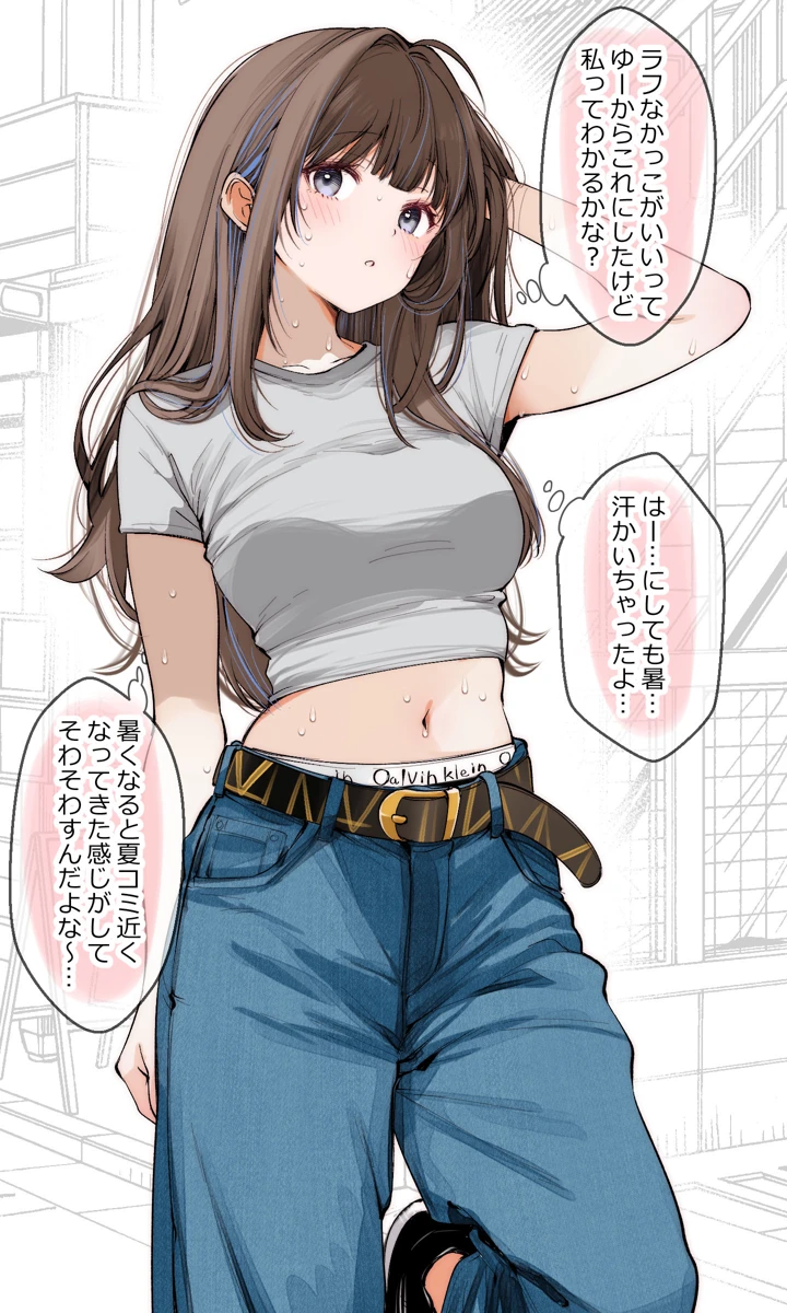 46ページ目