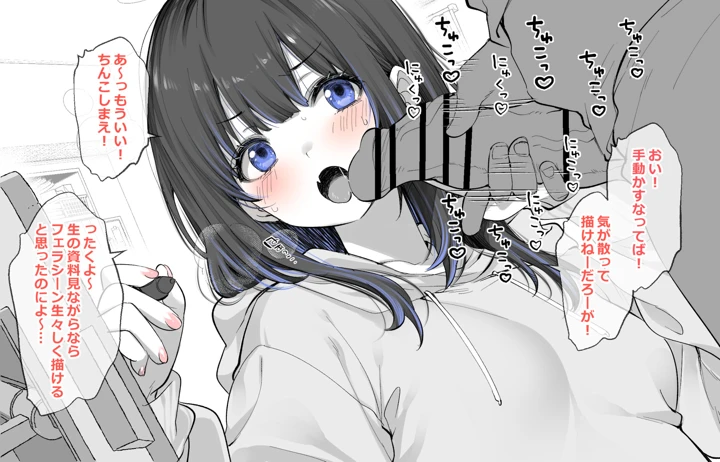49ページ目