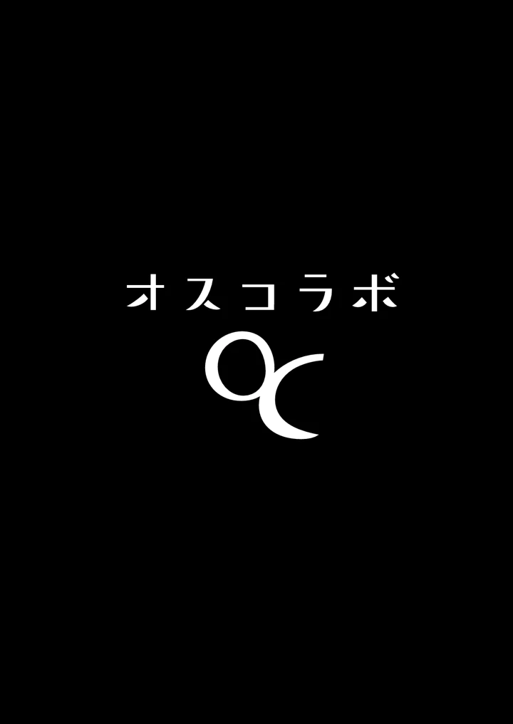 2ページ目