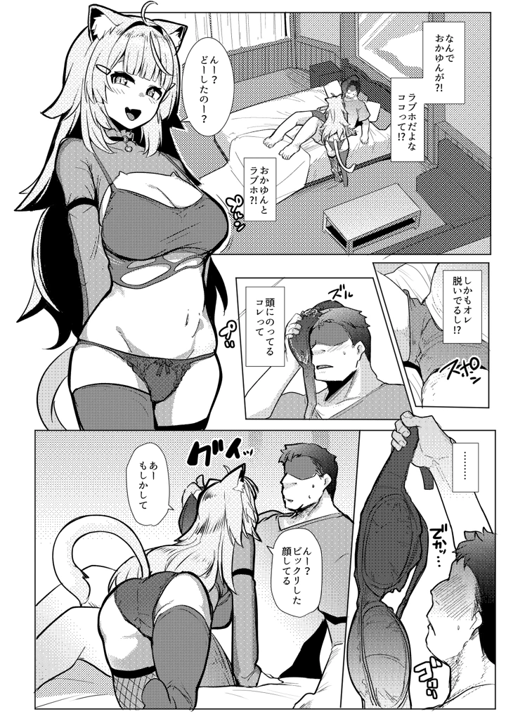 4ページ目