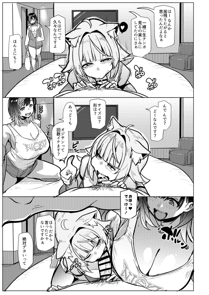 11ページ目