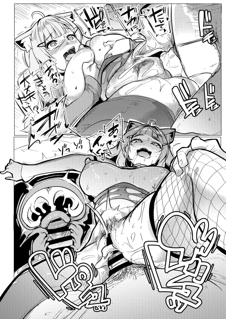 22ページ目