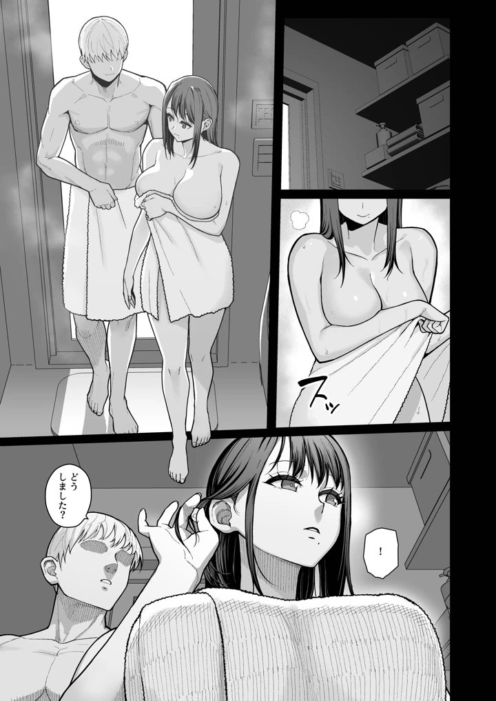 5ページ目