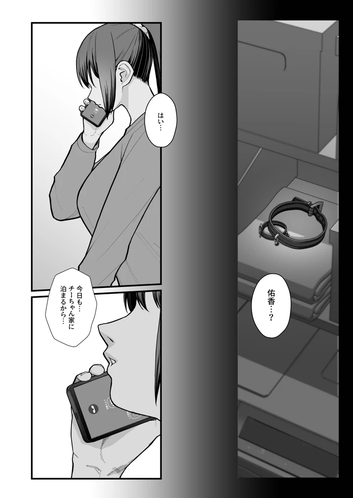 6ページ目