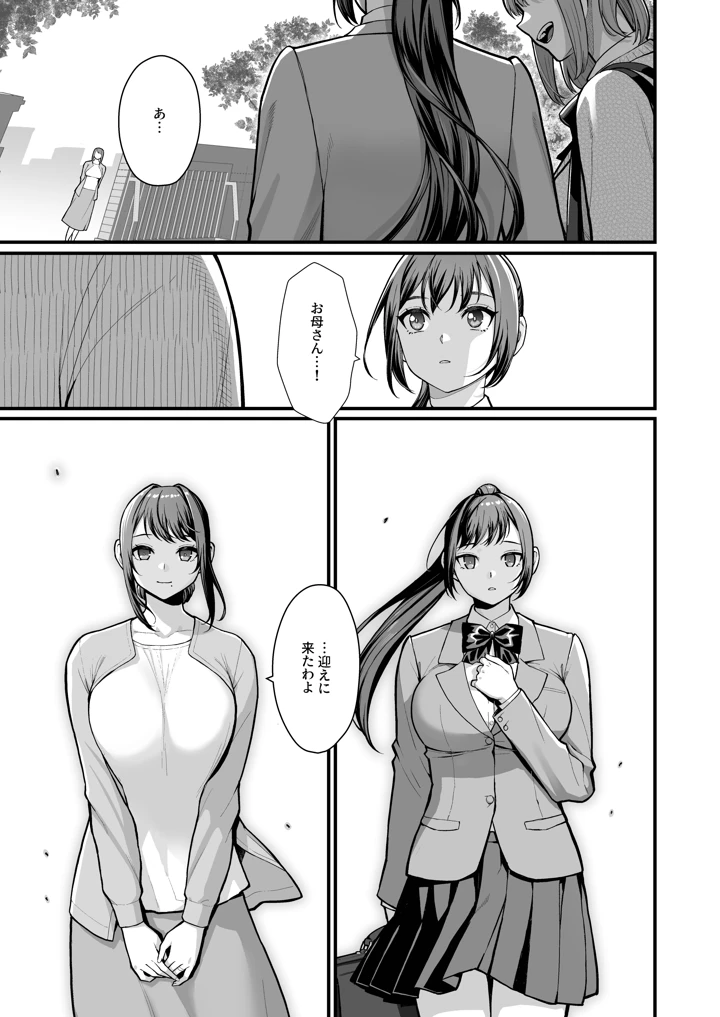 11ページ目
