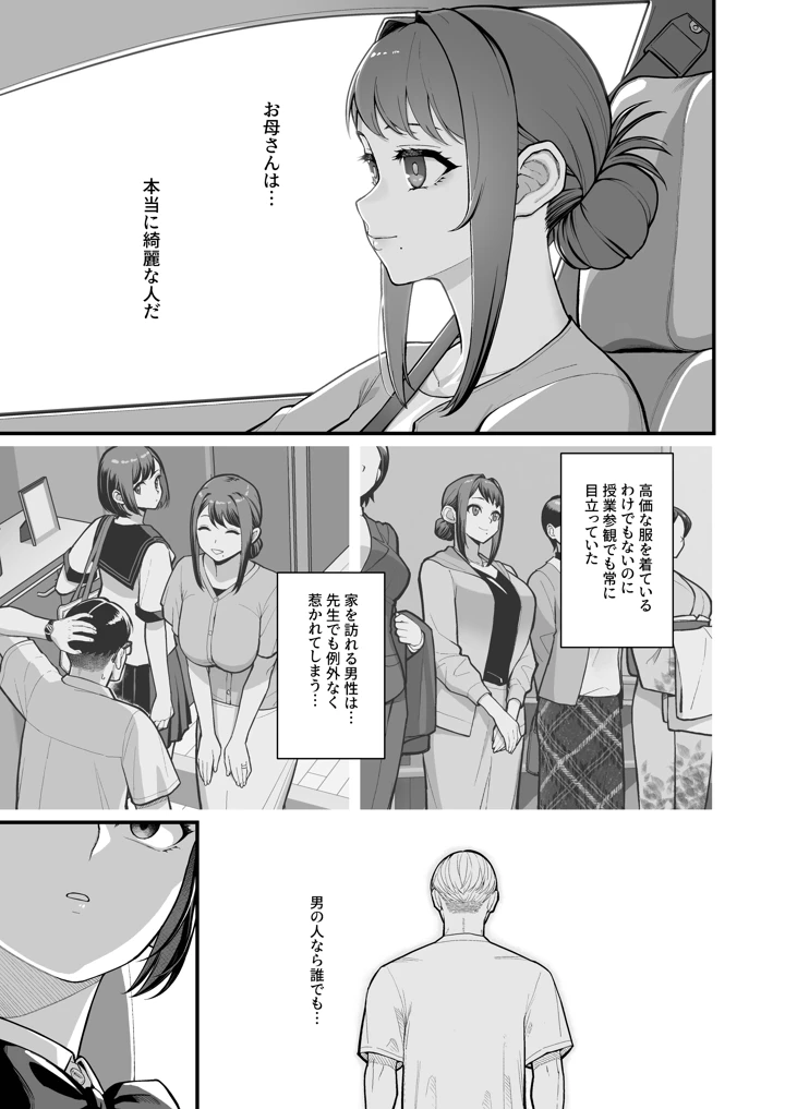 13ページ目