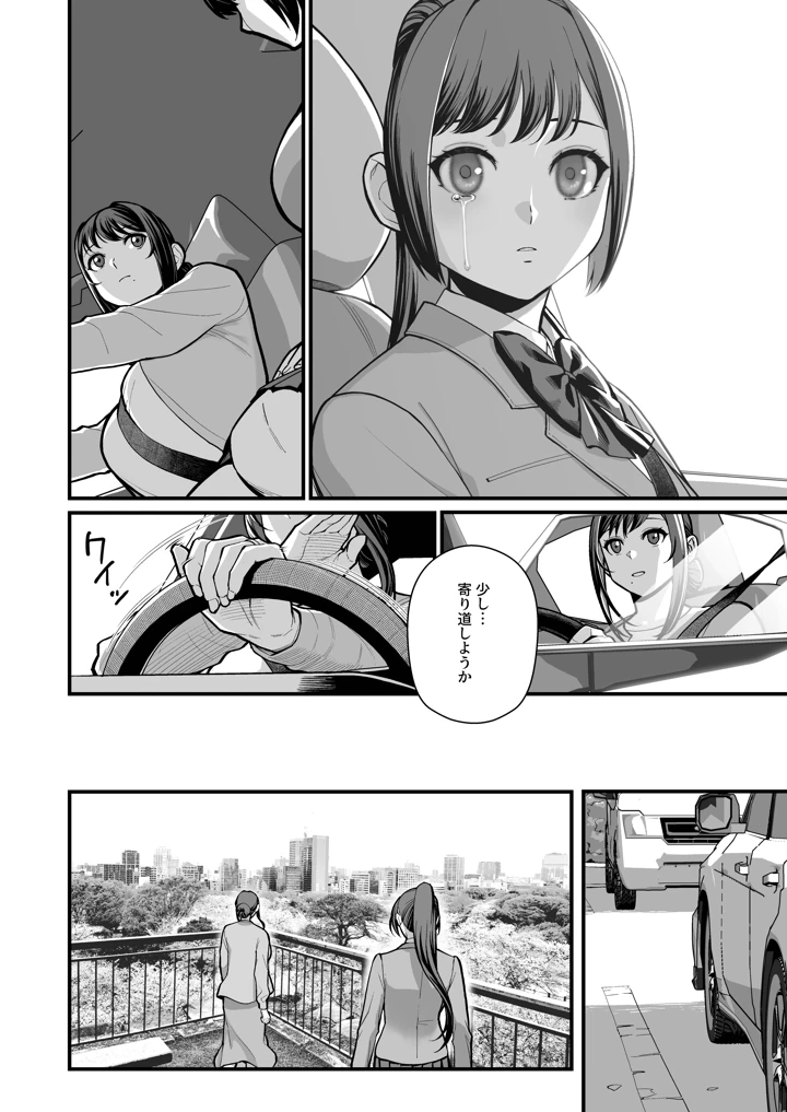 14ページ目