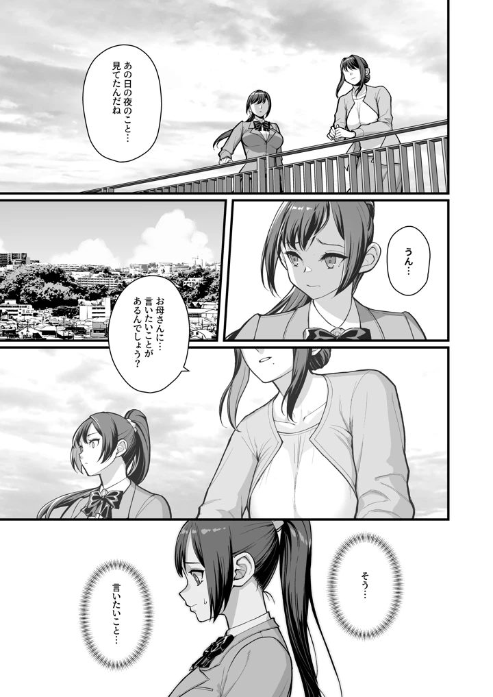 15ページ目