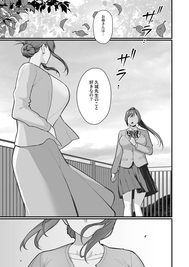 17ページ目