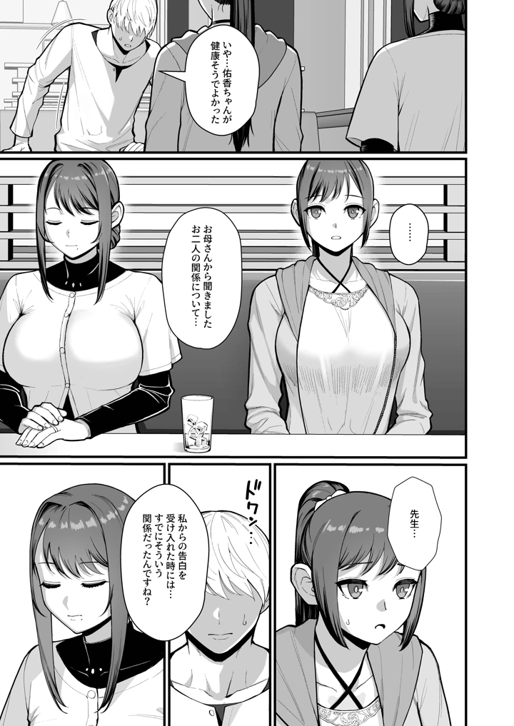 21ページ目