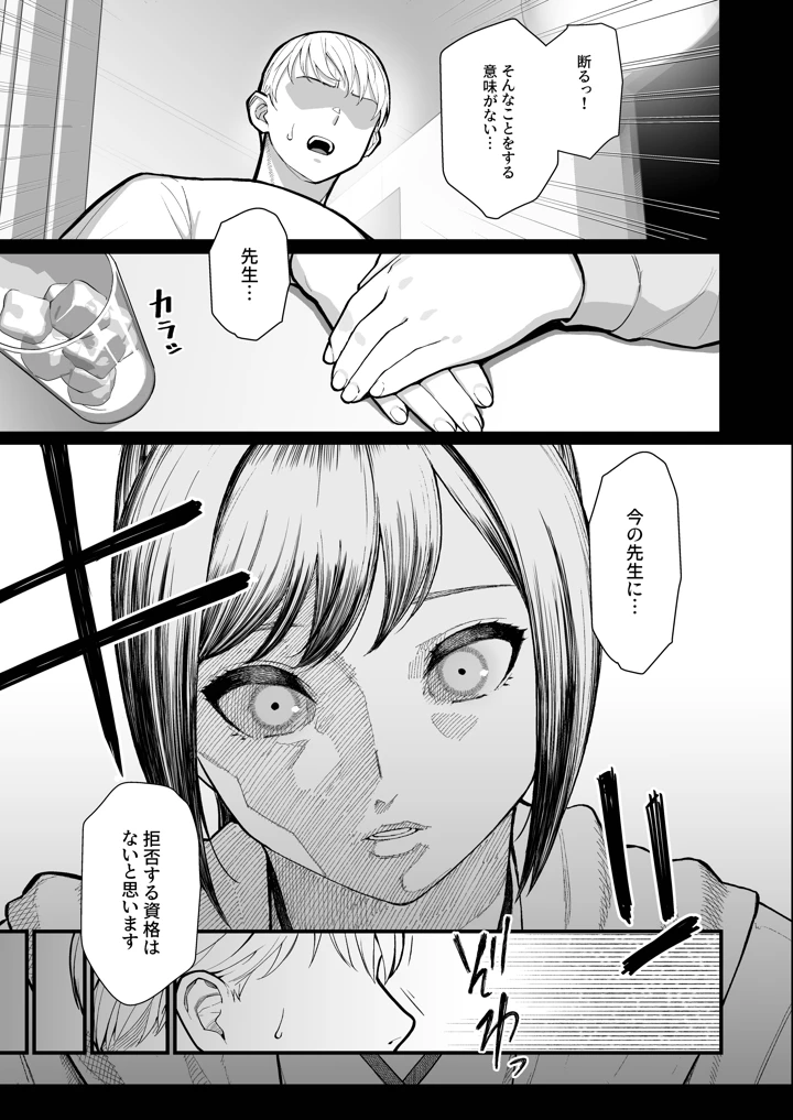 25ページ目