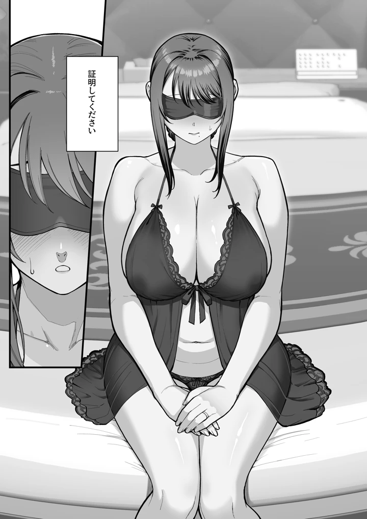 27ページ目